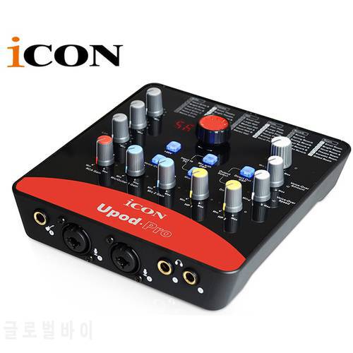 ICON upod pro sound card 2 mic-In/1 guitar-In,2-Out USB Recording Interface DSP parameter adjustment knobs,for Microphone