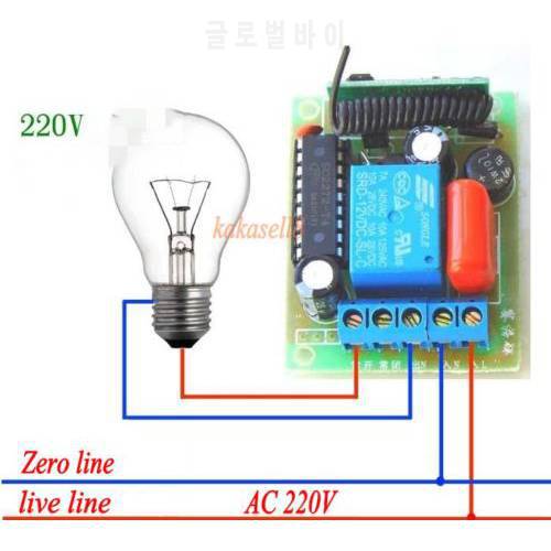 AC 220v 10A Relay 1CH Wireless RF Remote Control Switch Transmitter Receiver Smart Home 315MHZ
