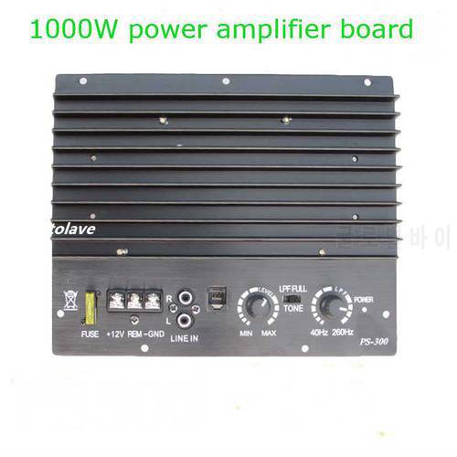 12V 1000W big power car audio power amplifier scooter 10-inch subwoofer mainboard