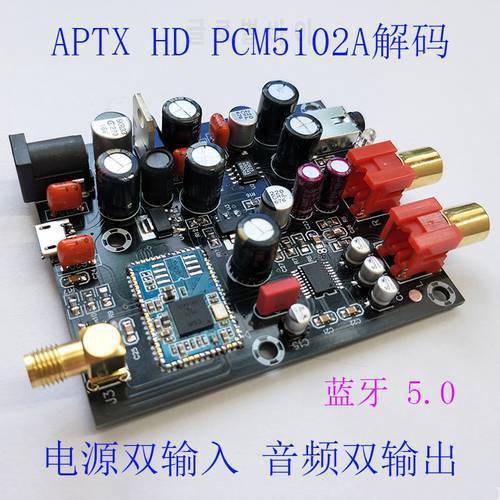New CSR8675 Bluetooth 5.0 Board Receiver PCM5102A APTX HD I2S DAC decoder