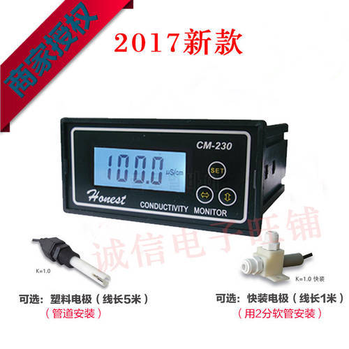 New verison CM-230 Conductivity Meter Conductivity Conductivity Tester Monitor Pure water meter monitor 4-20mA