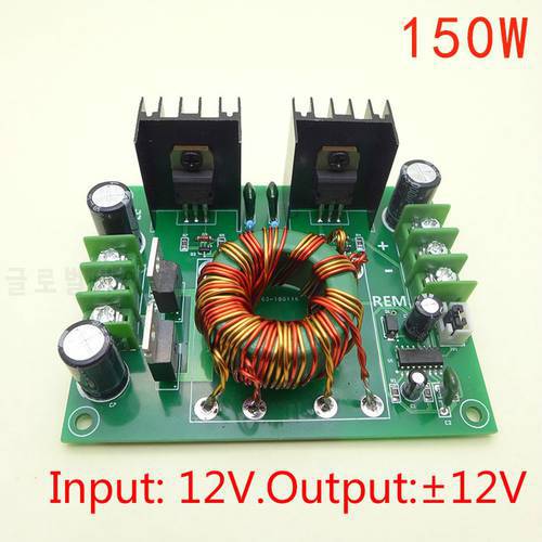 GHXAMP 200W Power Supply For Amplifier Subwoofer Car Audio Speaker Modified DC 12V to +- 12V Output Dual Power Supply Board 1PCS