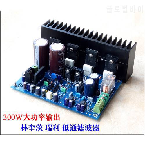 A3-BASS 2SC5200 2SA1943 powre tube 300W high power Subwoofer amplifier board DIY kits