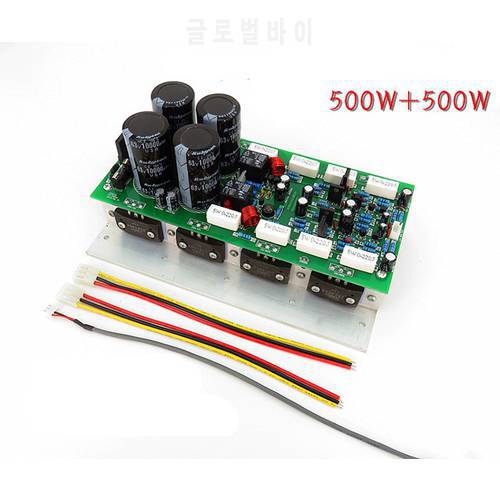 500W 2.0 AC Dual 24-32V Dual Channel 2SA1494+2SC3858 Power Amplifier Rear High Power Amplifier Board