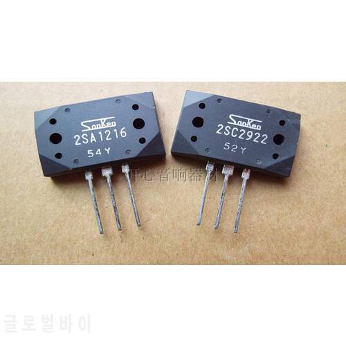1Pairs Sanken 2SA1216 2SC2922 MT-200 Silicon NPN + PNP Audio amplifier transistor