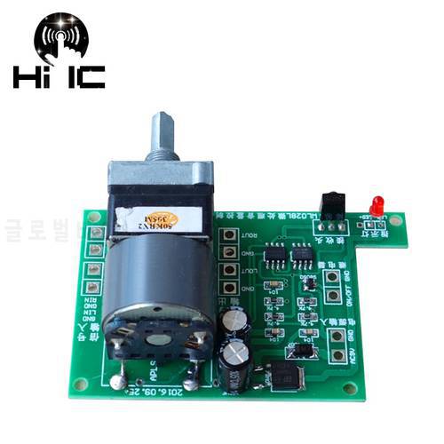 HiFi Remote Volume Control Adjust Board APLS Amplifier Preamp Motor Potentiometer Automatically Adjusts Volume