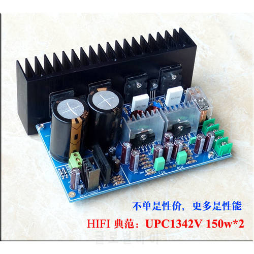 A5 UPC1342V + 2SC5200 2SA1943 150w * 2 dual channel amplifier board