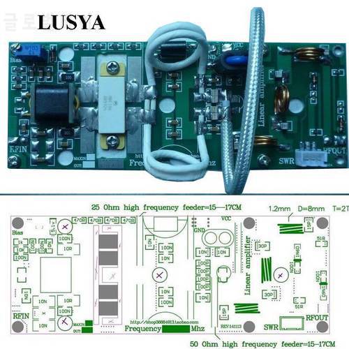 Lusya 100W FM VHF 80Mhz-170Mhz RF Power Amplifier Board AMP DIY KITS For Ham Radio C4-001