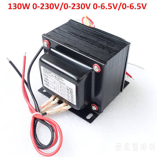 WEILIANG AUDIO 130W E type transformer for tube power amplifier
