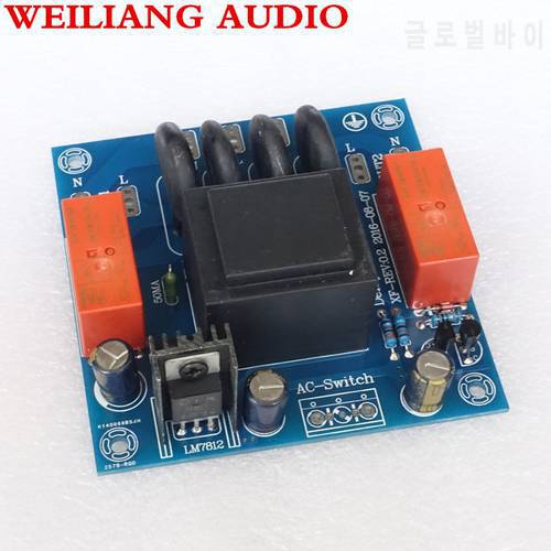 WeiLiang Audio&Breeze audio High power supply automatic delay start soft start protection board