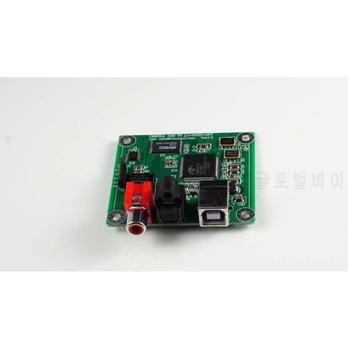 CM6631A USB to Coaxial Optical fiber SPDIF I2S Converter DAC Board 24bit 192khz