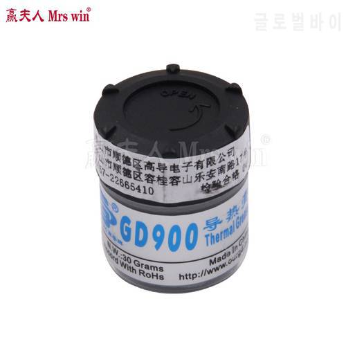 GD900 Paste Thermal Grease Thermocouple Heatsink mx-2 for CPU Processor High Performance 30 Grams