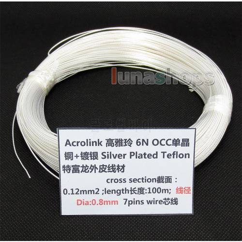 10m Acrolink Silver Plated OCC Signal Wire Cable 0.12mm2 Dia:0.8mm For DIY LN004381