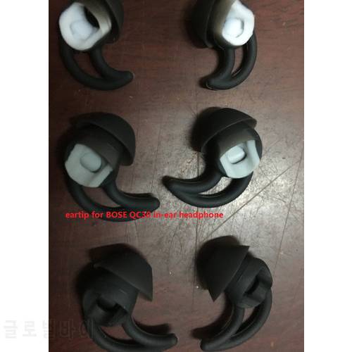 free ship. 3sets(18pcs) .QC30 eartip. Earphone QC30 eargel. the replacement eartips for QC-30