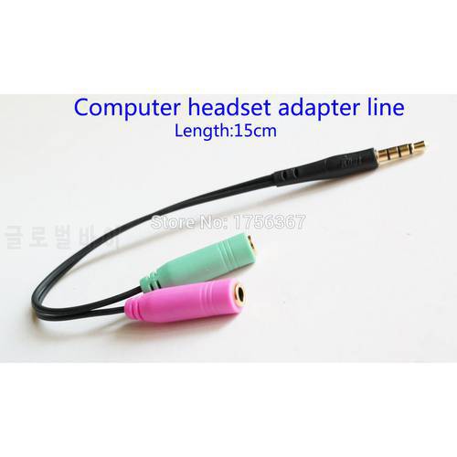 Computer headset adapter line cable 3.5 mm to 2x3.5 mm Computer(Mobile phone) to Computer headset.Mobile phone headset adapter