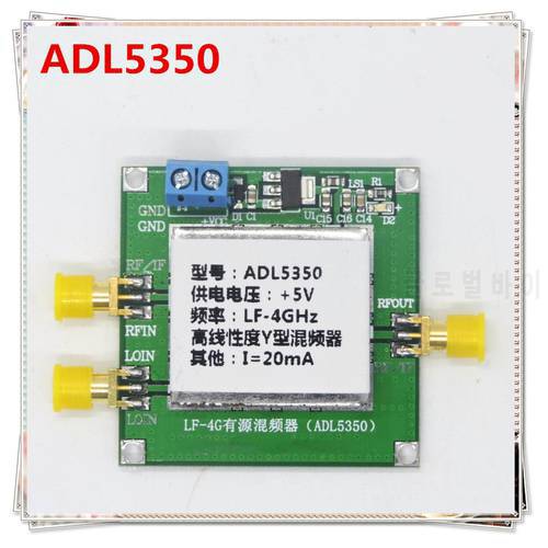 ADL5350 Module Low frequency 10M-4GHz high linearity Mixer RF / IF / LO port