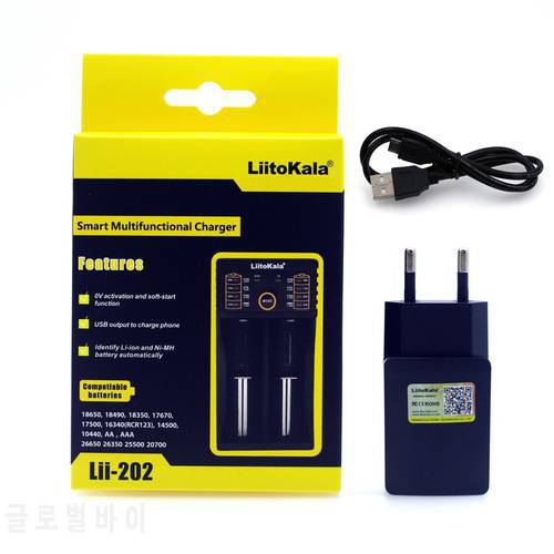 Liitokala Lii-202 battery charger, charging 18650 1.2V 3.7V 3.2V AA / AAA 26650 10440 14500 16340 25500 NiMH lithium battery