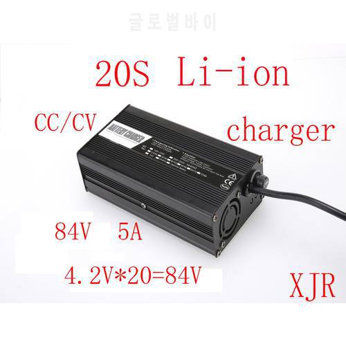 84V 5A charger for 20S lipo/ lithium Polymer/ Li-ion battery pack smart charger support CC/CV mode 4.2V*20=84V