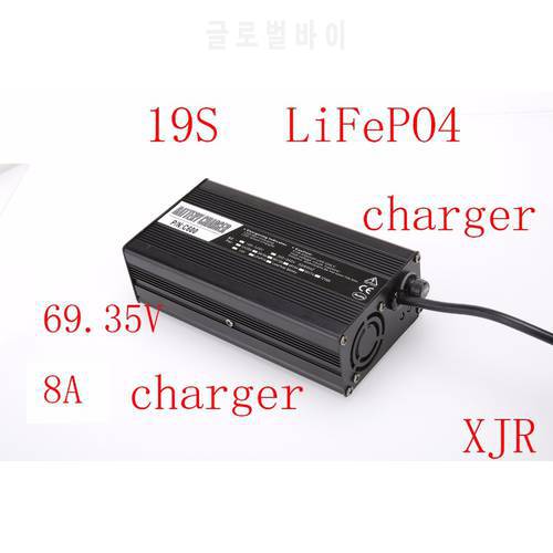 69.35V 8A charger for 19S LiFePO4 battery pack 60V battery smart charger with fan 3.65V*19=69.35V support CC CV mode