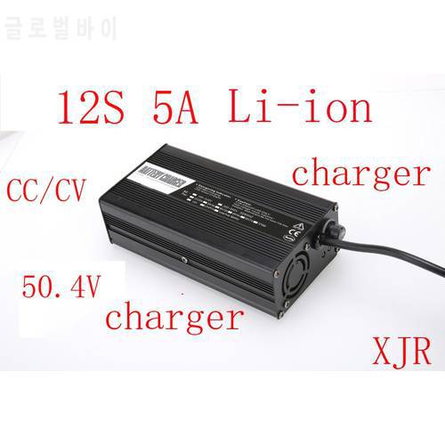 50.4V 5A charger for 12S Li-ion battery pack 4.2V*12=50.4V battery smart charger support CC/CV mode
