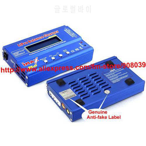 Original Skyrc IMAX B6 2S-6S 7.4v-22.2V AC/DC Charger with Leads & LiPo Battery Balance Charger Free shipping
