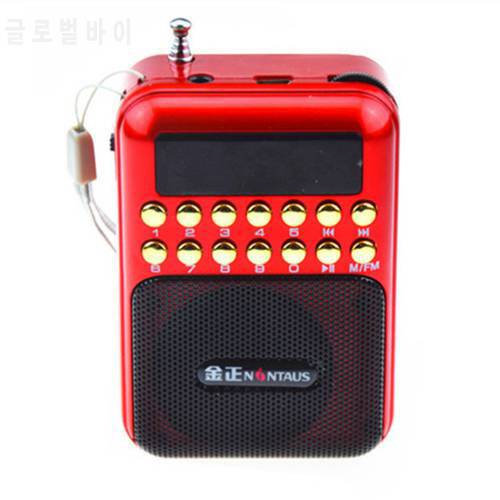 Nintaus B872 Card Speaker Old FM Radio Campus Broadcast Portable Walkman MP3 Player Stereophony Use 18650 Battery