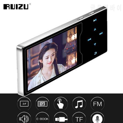 RUIZU D08 8GB Metal MP3 Player 2.4in HD Large Color Screen HIFI Lossless Sound FM Radio Ebook Video Player With Built-in Speaker