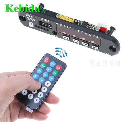 kebidu MP3 WMA Decoder Board Audio Module DC 5V 12V 24V Wireless Bluetooth USB TF Radio Car Music MP3 For Car Kit Wholesale