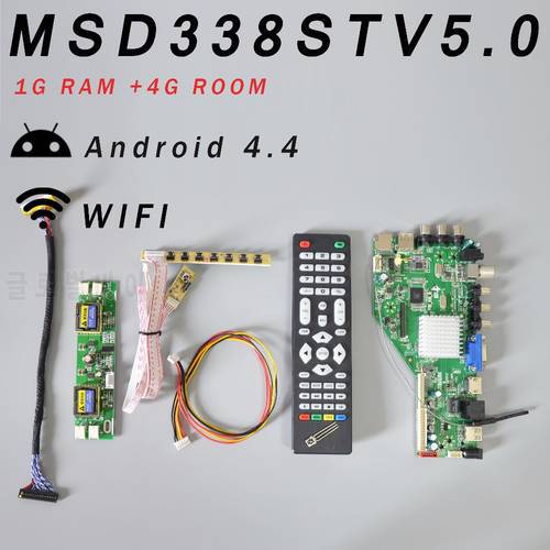 1G RAM & 4G ROM MSD338STV5.0 Intelligent Wireless Network TV Driver Board 4 Lamp Inverter + 2ch 8-bit 30pins LVDS+7K Switch