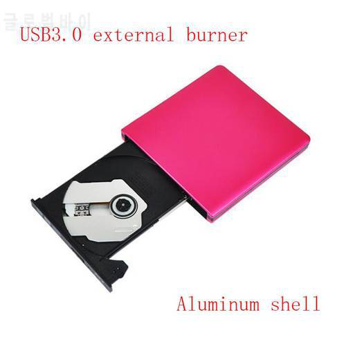 Free Shipping External dvd burner USB3.0 mobile external desktop notebook drive aluminum alloy Hard disk swap red