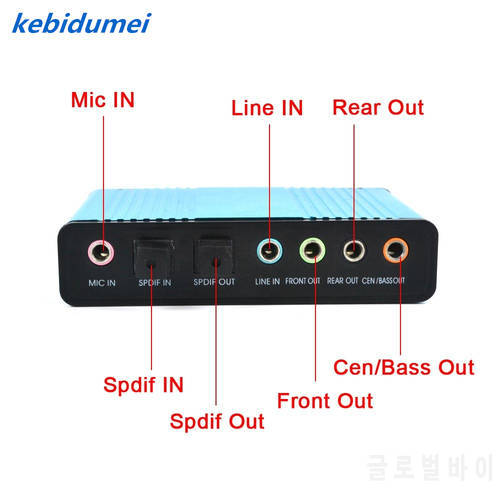 kebidu New arrival Professional USB Sound Card 6 Channel 5.1 Optical External Audio Card Converter CM6206 Chipset for Tablet