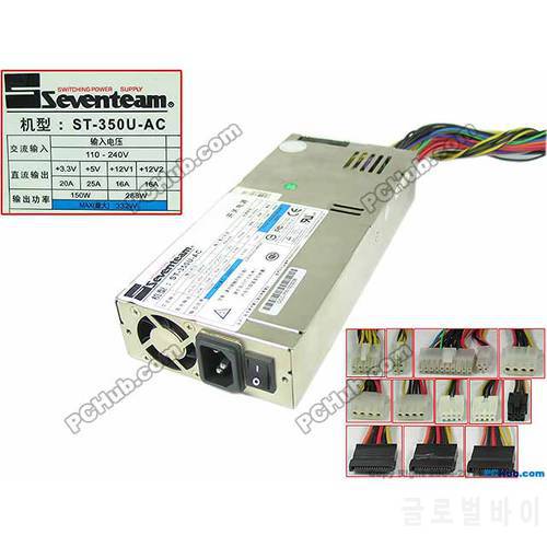 Seventeam ST-350U-AC Server Power Supply 350W 1U PSU Server Computer