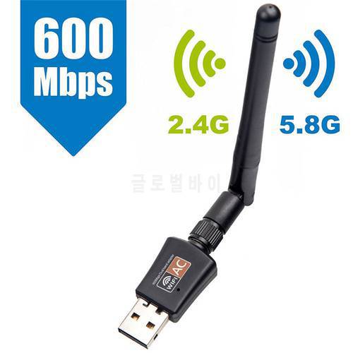 600Mbps Dual Band 2.4/5.8Ghz Wireless Lan USB WiFi Adapter 802.11AC with Antenna 11AC 600M USB Wireless Network Lan card 50pcs