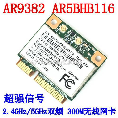 Atheros AR9832 AR5BHB116 2.4/5 GHz Single-chip 300 Mbps 802.11n MINI PCI-E Wireless Card WIFI