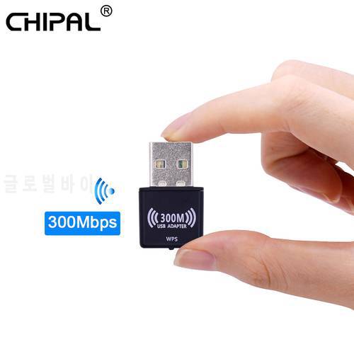 CHIPAL WPS 5dBi External Antenna USB WiFi Adapter 802.11n 300Mbps Wireless PC High Speed Mini Wireless Network card Laptop