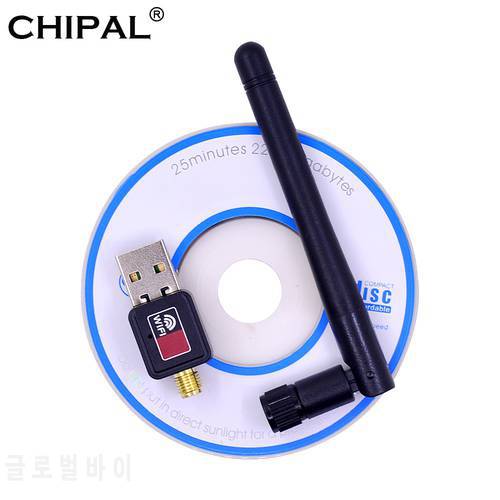 CHIPAL High Gain USB WiFi Receiver 150M Antenna Adapter Dongle Mini Wireless LAN Network Card 802.11n/g/b for Windows Win7 Win8