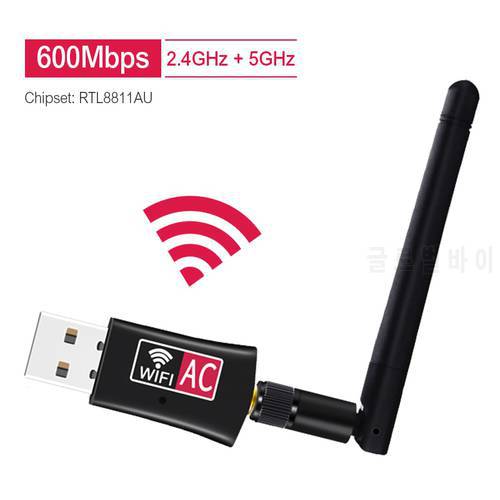 Terow 600Mbps Dual Band USB wi-fi Adapter AC600 2.4GHz 5GHz WiFi with Antenna PC Mini Computer Network Card Receiver