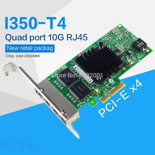FANMI I350-T4 4-Port Gigabit Ethernet PCI-Express X4 intel I350AM4 Server Adapter Network Card