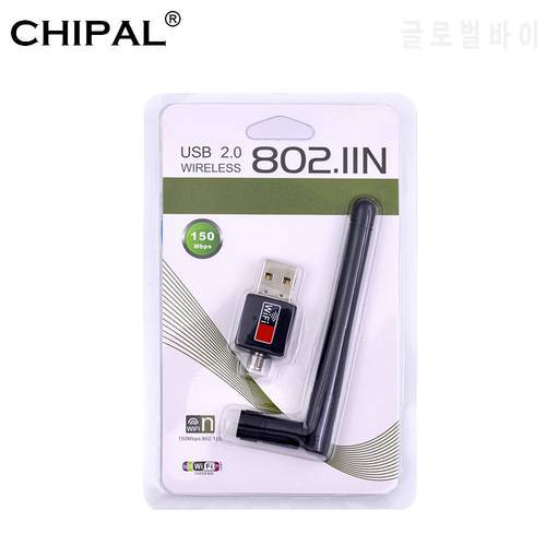 CHIPAL 10pcs 150M 2dbi External USB WiFi Adapter Antenna Dongle Mini Wireless LAN Network Card 2.4G 802.11n/g/b for PC Computer