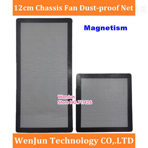 High Quality 12cm Magnetism Air Filter Fan Dust-proof Net 12CM PVC Dust Filter For Computer Chassis Cleaning Kits soft