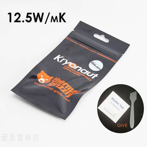 Thermal Grizzly Kryonaut Paste Cooler Grease 12.5W/m.k Cooling Conductive Heatsink Plaster With/No Certificate 2 Editions
