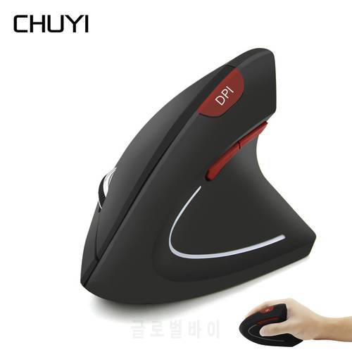 CHUYI Wireless Vertical Mouse Ergonomic USB Optical 800-1200-1600DPI Computer Withe Pad Kit For Laptop PC