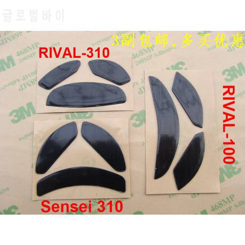 Mouse Skates / Feet for Steelseries sensei ten Rival 310 300 /sensei 310 /rival 100 110 /rival600 rival 650 700/Sensei Wireless