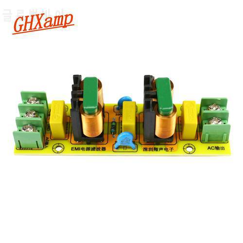 GHXAMP 15A EMI Filter Two-stage Composite EMI Filter Module EMI Power Filter For Power Amplifier Decoder Board 1pc