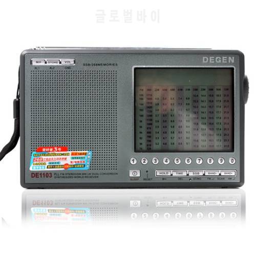 Degen DE1103 DSP Radio FM SW MW LW SSB Digital World Receiver & External Antenna Radio FM Quality VS Tecsun