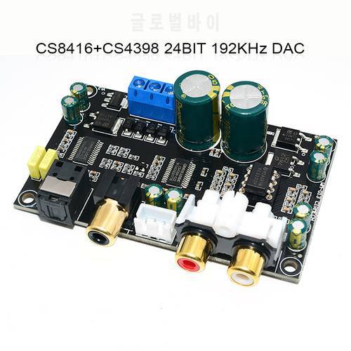 CS8416 CS4398 Digital Interface DAC decoder board 24bit 192K SPDIF coaxial Optical fiber to AUX For Amplifier TV