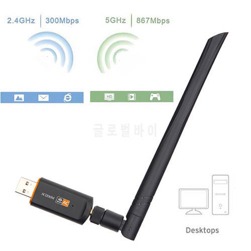 1200Mbps USB 3.0 Wifi Antenna Adapter Dual Band 2.4G 5G USB Wireless Network Card For Laptop Desktop 802.11ac Shipping