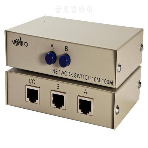 2 Port Manual RJ45 Switch Metal, RJ-45 Network Switch Ethernet sharing device Swicher 100MHz 1 in 2 out or 2 in 1 out