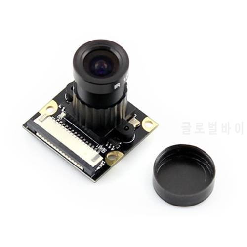 Waveshare Raspberry Pi Camera Module RPi Camera (F) Supports Night Vision Adjustable-Focus 5 megapixel 1080p best resolution