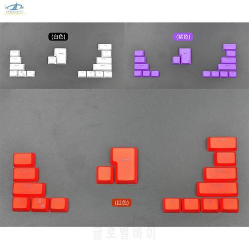 Customized Static Capacitance Keycaps For HHKB Red Pink Yellow Green W A S D Space Keys Sublimation PBT Keycaps With Axis Puller